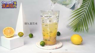 益菌多饮品|金桔柠檬益菌多的做法步骤：7