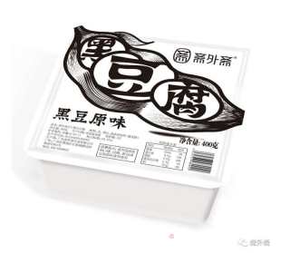 豆腐丸子的做法步骤：1