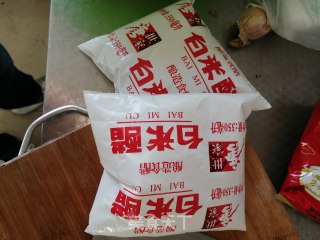 风味泡萝卜的做法步骤：3