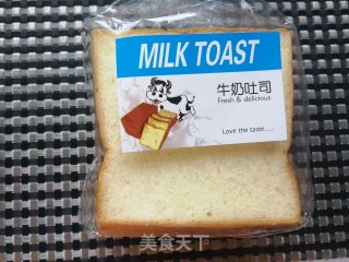 火腿肠芒果吐司披萨的做法步骤：1