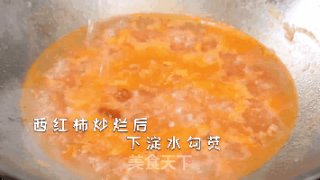 西红柿烧豆腐，成本5块钱不到，做出来却比肉都好吃的做法步骤：4