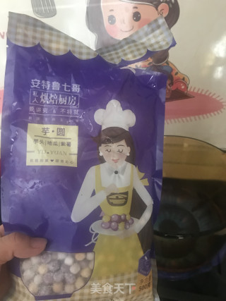 芒果西米露的做法步骤：8