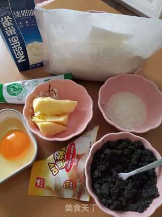 黑芝麻吐司的做法步骤：1