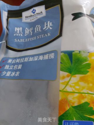 香煎黑鳕鱼块的做法步骤：1