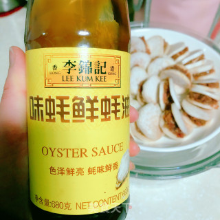 牛肉蒸鸡腿菇盒子的做法步骤：6