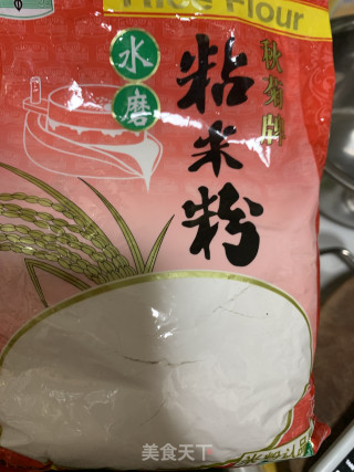 杂粮米糕????的做法步骤：1