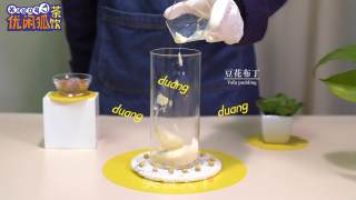 豆豆茶外藩|七彩豆豆茶的做法步骤：1