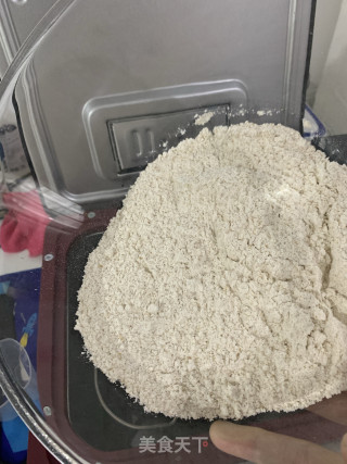 全麦面包的做法步骤：8