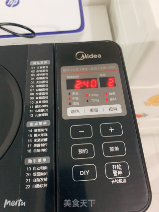 全麦面包的做法步骤：10
