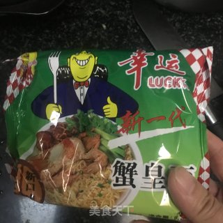 姬松茸扇骨汤面的做法步骤：2