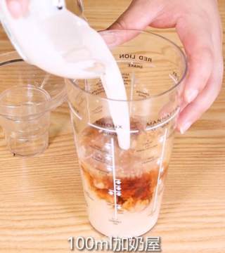 黑糖珍珠鲜奶茶的做法步骤：2