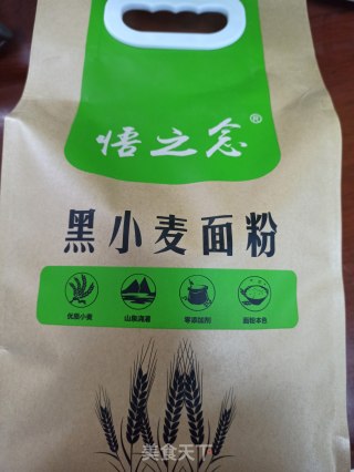 黑小麦红枣发糕的做法步骤：1