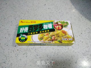 咖喱牛肉的做法步骤：11