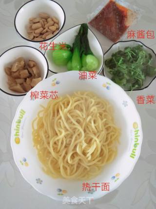 热干面的做法步骤：4