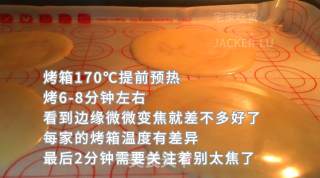 幸运签语饼，每掰开一个签语饼，都会带给心仪的人一份惊喜。的做法步骤：9