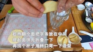 幸运签语饼，每掰开一个签语饼，都会带给心仪的人一份惊喜。的做法步骤：11