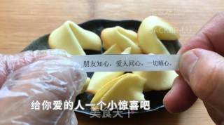 幸运签语饼，每掰开一个签语饼，都会带给心仪的人一份惊喜。的做法步骤：14