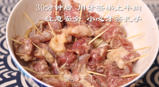 煲剧最佳伴侣【牙签牛肉】的做法步骤：3