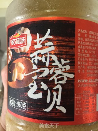 烤扇贝的做法步骤：2