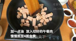 午餐肉蛋包饭，一餐一饭，简单美味，给自己一份好心情吧。的做法步骤：3