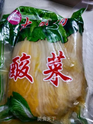 手抓饼版的酸菜饼的做法步骤：1