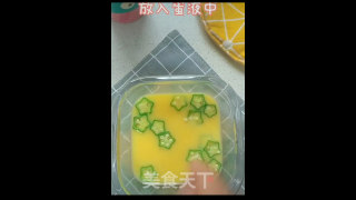 点妈辅食 | 星星蛋羹的做法步骤：4