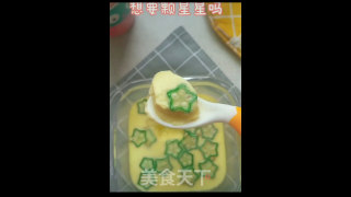 点妈辅食 | 星星蛋羹的做法步骤：6