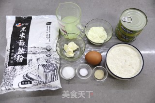 金枪鱼黑米软欧包的做法步骤：1