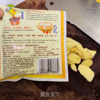 红烧肉（五花腩）的做法步骤：3