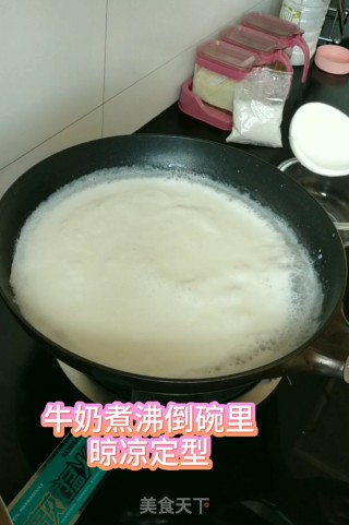 简单的双层牛奶果冻的做法步骤：2