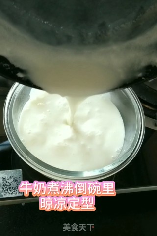 简单的双层牛奶果冻的做法步骤：3
