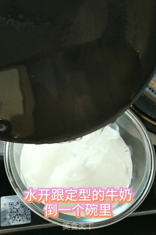 简单的双层牛奶果冻的做法步骤：6