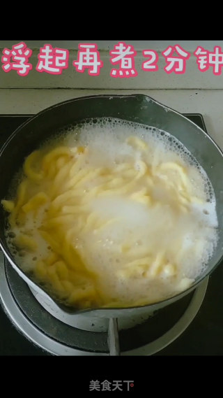 如何做好宝宝辅食？营养又简单的三文鱼面线，完美！的做法步骤：7