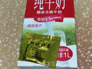 自制酸奶的做法步骤：1