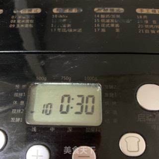 肉松面包（火龙果）的做法步骤：3