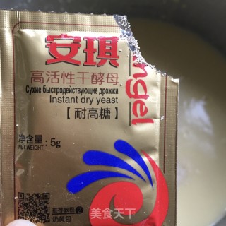 小米面槐花包的做法步骤：8