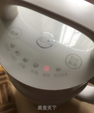 香蕉苹果酸奶昔的做法步骤：7