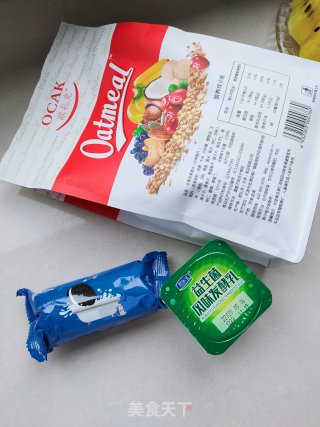 西瓜香蕉奶昔的做法步骤：3