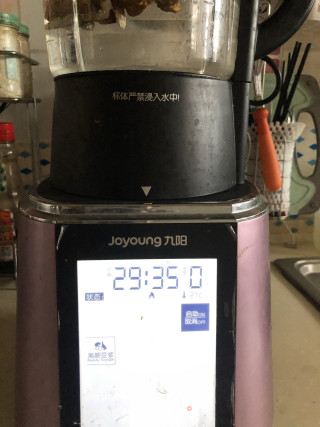 四色豆核桃豆浆的做法步骤：5