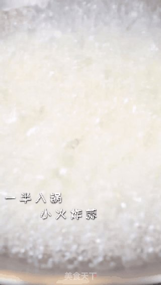 蒜蓉粉丝开背虾的做法步骤：3