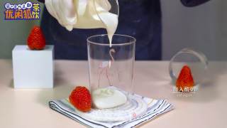 酸奶系列#草莓酸奶#的做法步骤：6