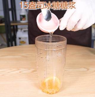 柠檬柚子草本茶的做法步骤：6