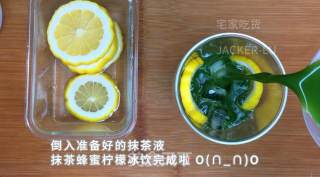 抹茶蜂蜜柠檬冰饮，酸酸甜甜透心凉，带来夏日里的一抹抹小清新。的做法步骤：10