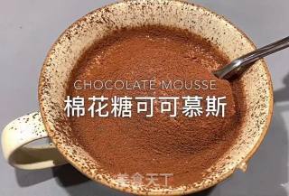 棉花糖可可慕斯的做法步骤：6