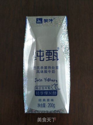 香蕉西红柿奶昔的做法步骤：3
