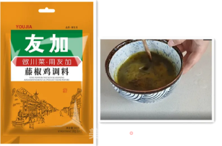 凉凉的藤椒鸡的做法步骤：3