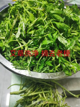 咸蛋黄肉松青团的做法步骤：1