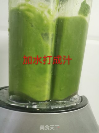 咸蛋黄肉松青团的做法步骤：3