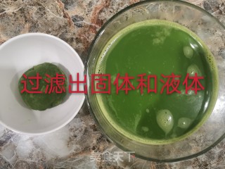 咸蛋黄肉松青团的做法步骤：4