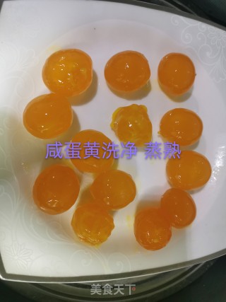 咸蛋黄肉松青团的做法步骤：6